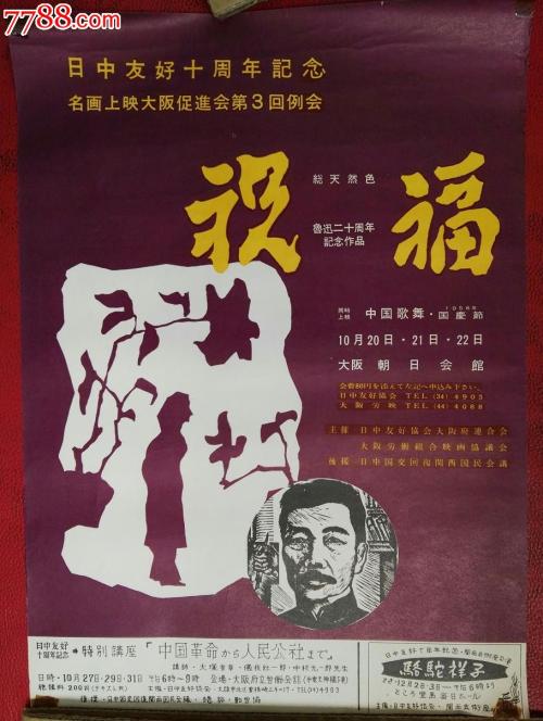 作假林肯大学毕业证